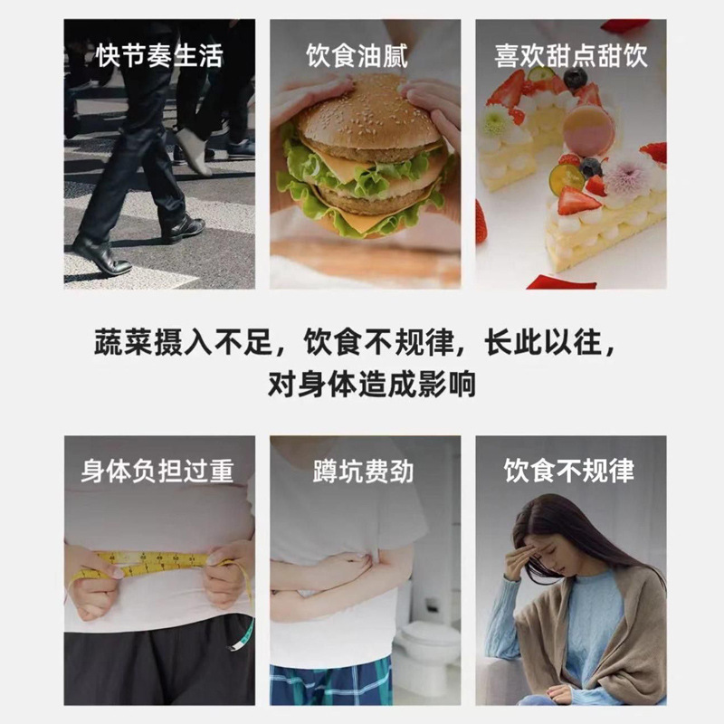 All-Round Plant Prebiotic Green Juice Solid Beverage, Dropshipping, Prebiotic Solid Beverage Strip 70g, Wholesale