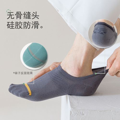 Socks for men in spring and summer, boneless shallow mouth men's socks, waist mesh sports short-tube men's boat socks, sweat-absorbent thin cotton socks