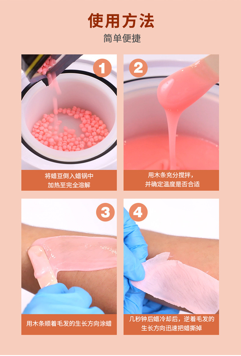 珠光蜡豆详情_08