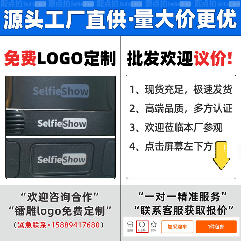 新款丢丢自拍杆三脚架防抖可伸缩手机支架直播拍摄神器落地自拍杆|undefined