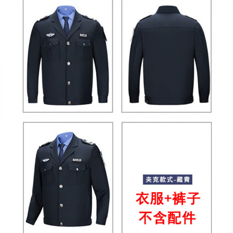 네이비 블루 재킷(액세서리 제외)