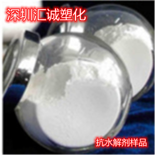 Selling German Rhine Anti-Hydrative Polymerized Carbonized Dibinamine Pbat Pla Pbs Uses