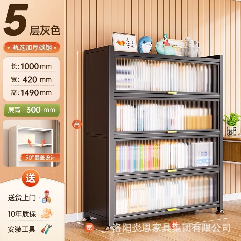 スチール本棚収納キャビネットドア付き防塵子供用本棚床置きホームリビングルーム多層ディスプレイ収納収納キャビネット|undefined