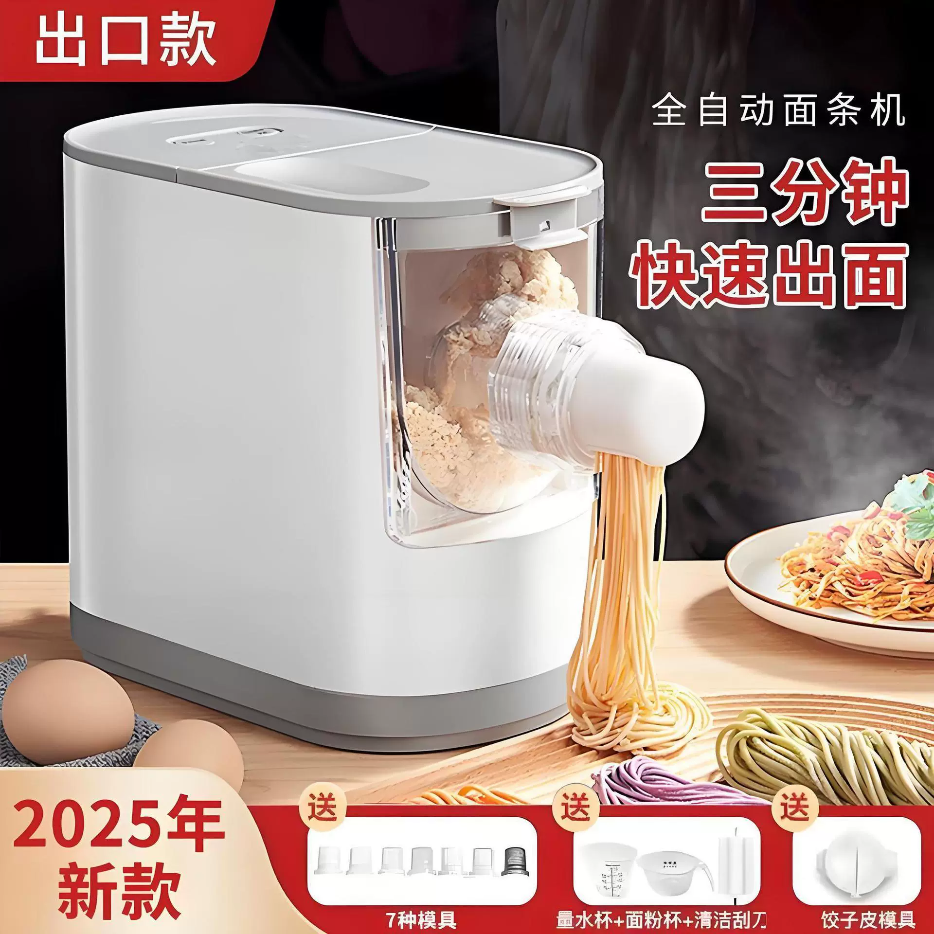 Новый экспортный noodle-машина бытовая интеллектуальная полностью автоматическая многофункциональная маленькая электрическая машина для формирования пельменей всё-в-одном производитель