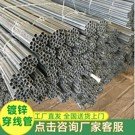 接线盒;PVC管;穿线管