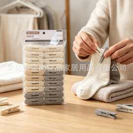 简约晒衣服被子塑料晾衣夹clips强劲无痕防风多功能夹袜子晾衣夹