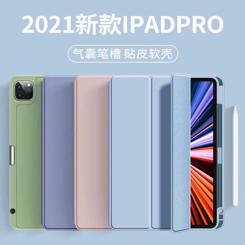 2021 ipad protective case with Pen slot air4 leather case 10.9 inch 10.2 tablet Pro11 case 12.9 2021 ipad protective case with Pen slot air4 leather case 10.9 inch 10.2 tablet Pro11 case 12.9