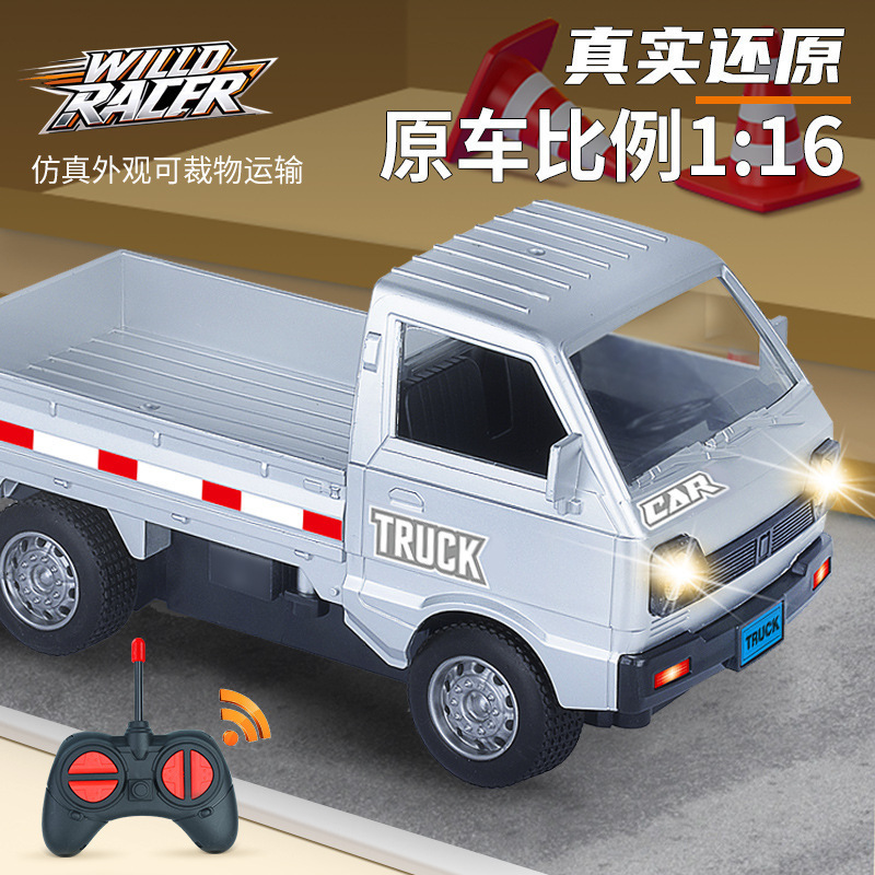 新しい RC ドリフトリモートコントロールトラックインターネット有名人の同じスタイル柳州ピックアップトラックモデルオフロード少年おもちゃの車卸売|undefined