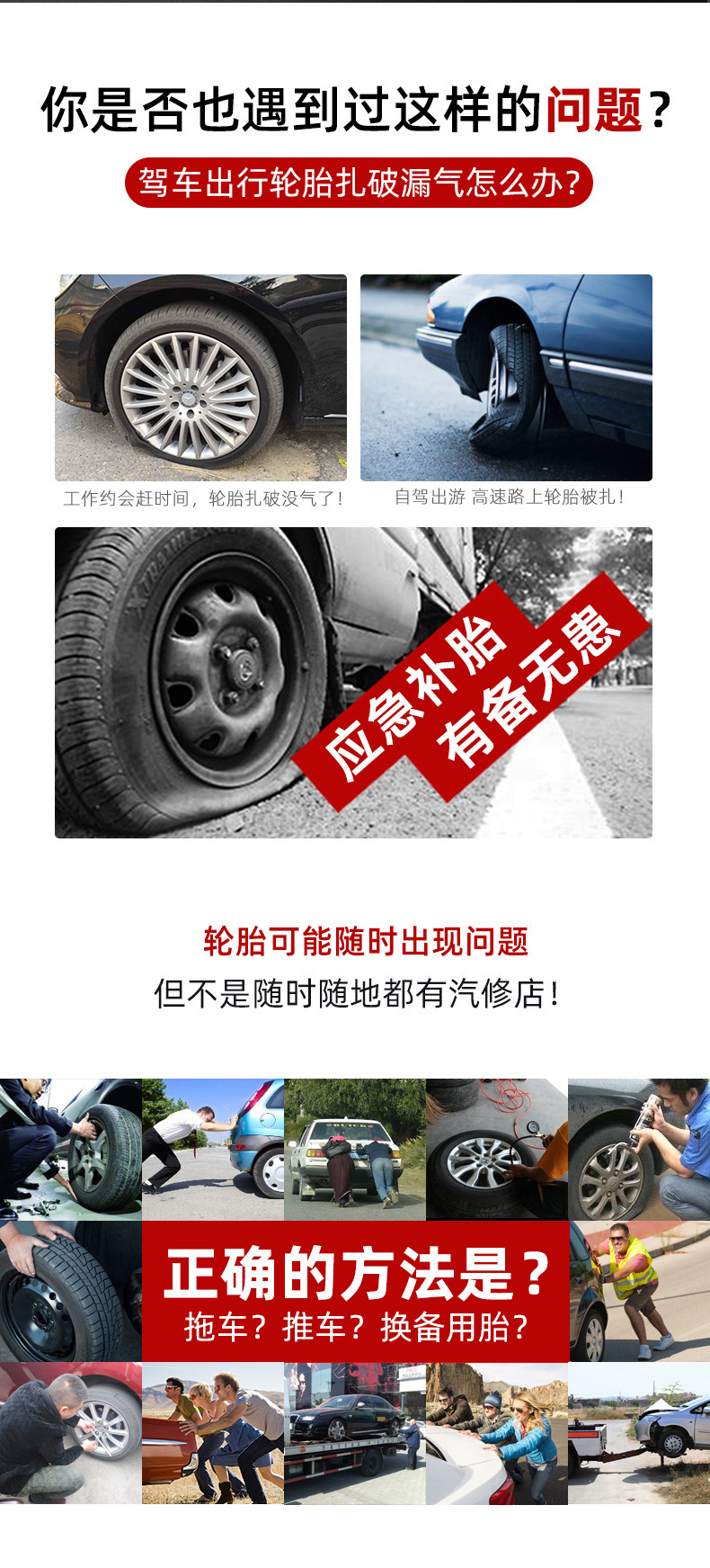 Stainless Steel Tire Repair Tool Set Battery Motorcycle Emergency Repair Glue Strip Vacuum Tire Quick Tire Repair