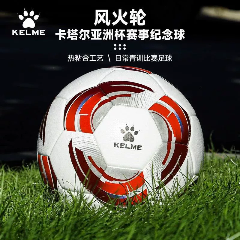 Футбольный мяч KELME термосклейка размеры 4 и 5