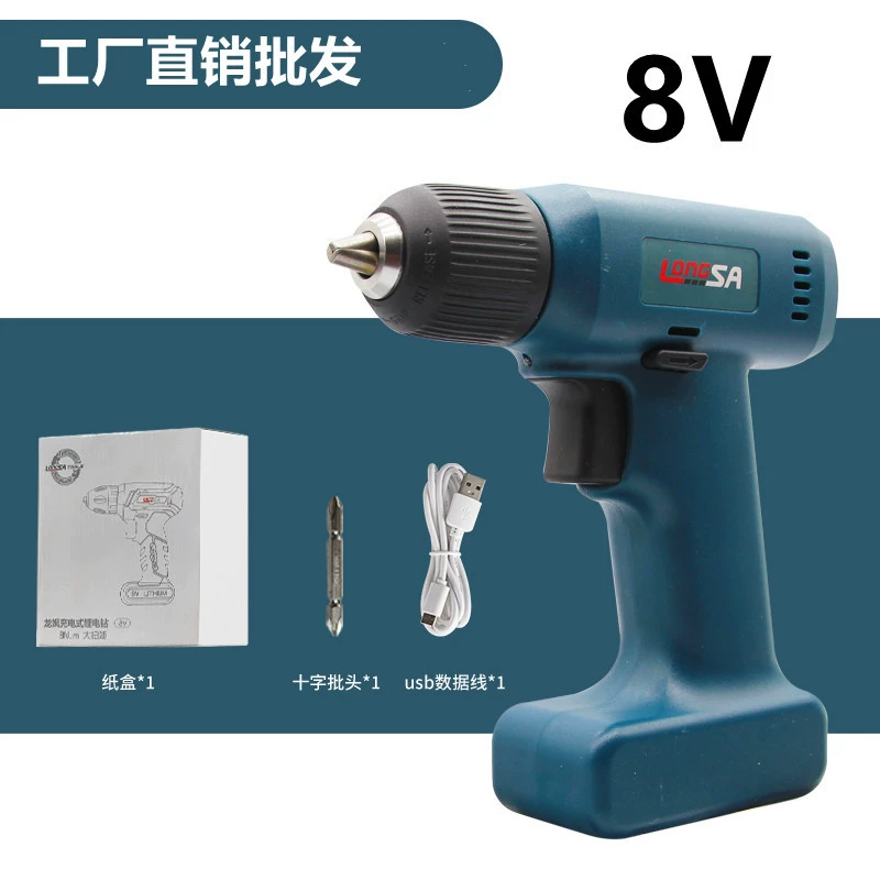 Оптовая ручная электрическая дрель цветная коробка 1 шт. Набор Longsa 8V аккумуляторная электрическая дрель Мини электрическая дрель многофункциональная электрическая отвертка U