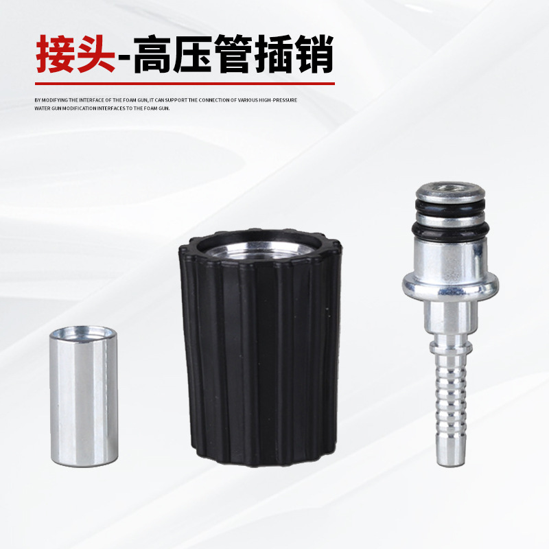 Fábrica mayorista de conectores de tubería de lavadora de automóviles de alta presión 3 conjuntos M22 * 1.5 núcleo de tornillo 14 / 15mm de fuerza universal