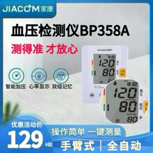 �ҿ����Ѫ��Ӌ�x��ʽ�Z��Ѫ���y���x��������ȫ�ԄӸ߾��ȱ�����