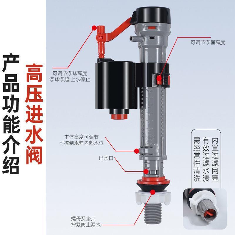 抽水马桶水箱配件大全进水阀通用自动上下水装置排水阀老式冲水器