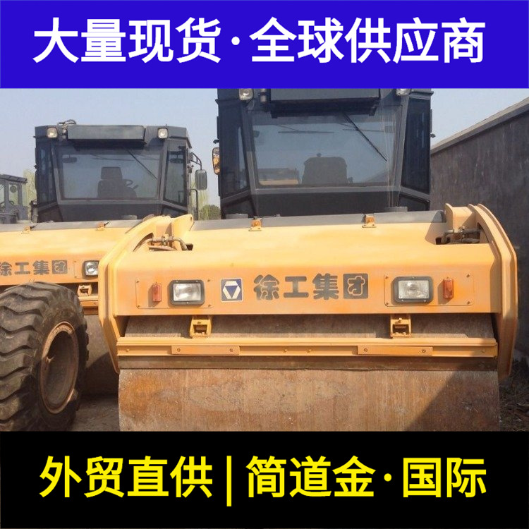 物美价廉徐工10吨12吨13吨14吨二手双钢轮压路机 高性价比