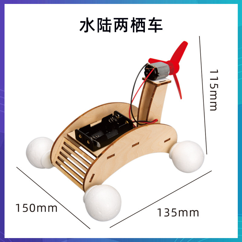 科学技術の小さい制作のstem科学の小さい制作の小学生の手の科学の実験の卸売りの子供のおもちゃの材料の包み|undefined