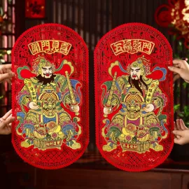 节庆用品;场地布置道具;福字/福字贴