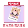 Sitting Dreamer SP