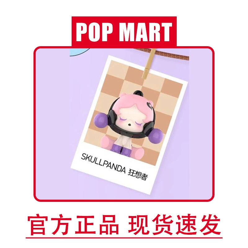 Коллекционная игрушка (Popmart) брелок для ключей — милые интернет‑звезды, различные лимитированные цвета