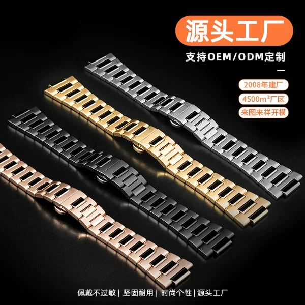 Source factory stainless steel metal watch strap 304/316 I-shaped butterfly clasp solid core watch strap supports customization