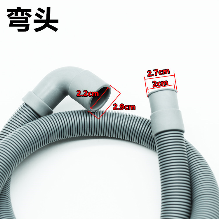 厚いマルチ継手ドラム洗濯機排水管下水管延長ホース食器洗い機排水管|undefined