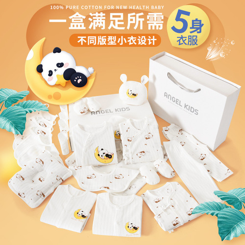 Baby clothing summer thin newborn pure cotton gift set for newborns, first born, full moon baby gifts and supplies