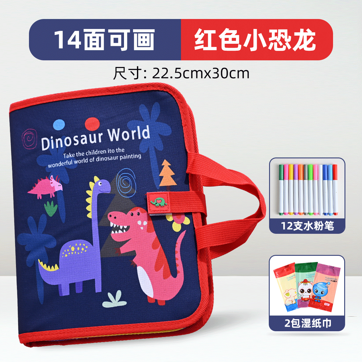 子供の絵の板の落書きの小さい黒板の益智啓蒙の字の板の水の絵の本は色を塗る赤ちゃんのおもちゃを拭くことができます。