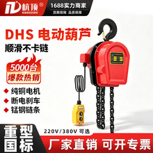 ���DHS�h�늄Ӻ��J 1��2��3���๦�̶ܹ����hʽ늄ӵ�������C