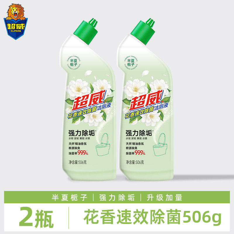 [gardenia fragrance] toilet cleaning 506g*2 bottles