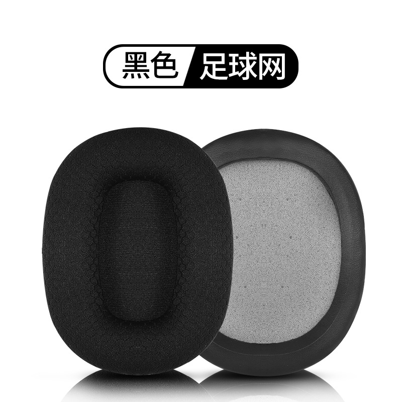 Adecuado para caminantes W800BT W808BT W800X K830 K815P G1 auricular cubierta esponja cubierta orejeras