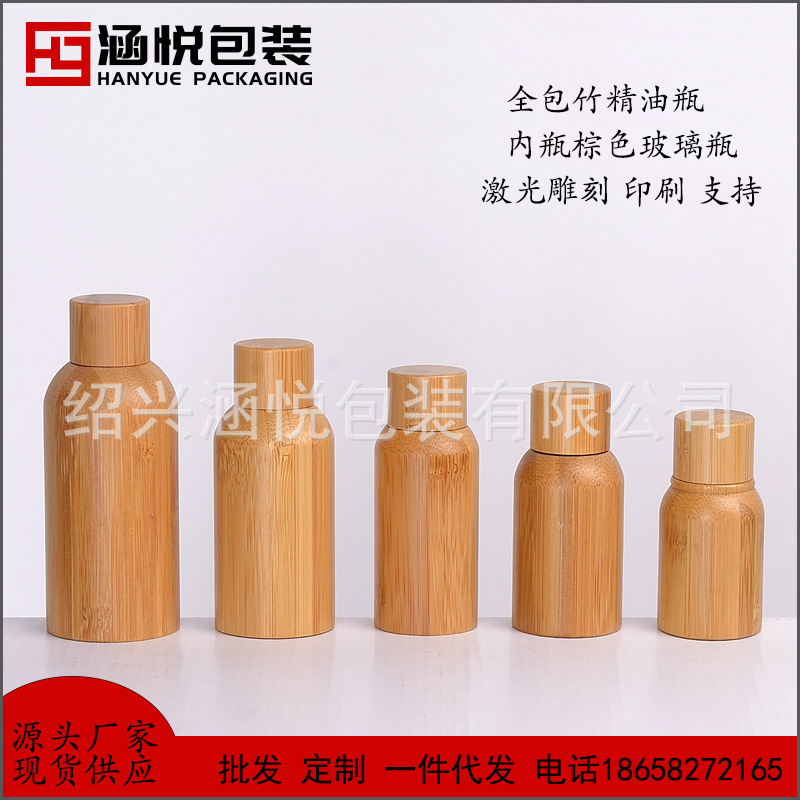 Botellas de bambú para envase cosmético, de 10ml, 15ml, 30ml, 50ml, 100ml, también para aceites esenciales.