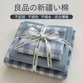 四件套;纤维被;夏凉被