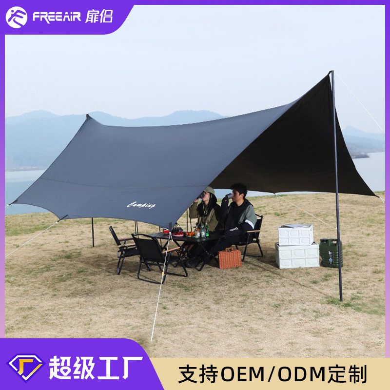 Vinyl Canopy Tent Outdoor Internet Celebrity Hexagonal Butterfly Black Windshield Sunshade Ultra-Light Camping Table and Chair Sunshade Wholesale
