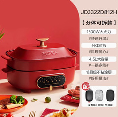苏泊尔家用5L大容量料理锅分体电火锅多功能电煮锅H3423FK863A