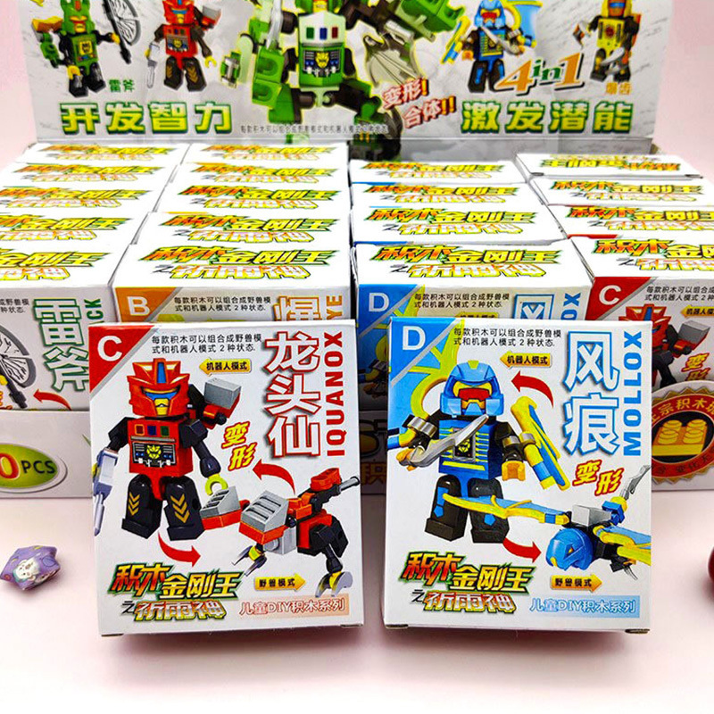 Building Block Minifigure Set Educational Building Blocks Bag Building Blocks Foreign Trade Hero Two Yuan Three Yuan Cross-Border