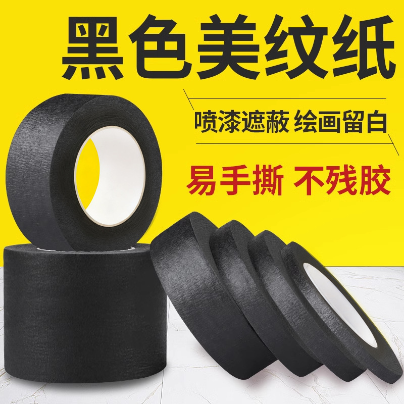 Black masking paper tape art nail art artist color separation hand tear no residue decoration spray paint decoration masking paper