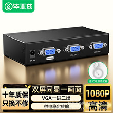 ������vga������һ�ֶ����������ת��������ͶӰ����ʾ����Ƶ��