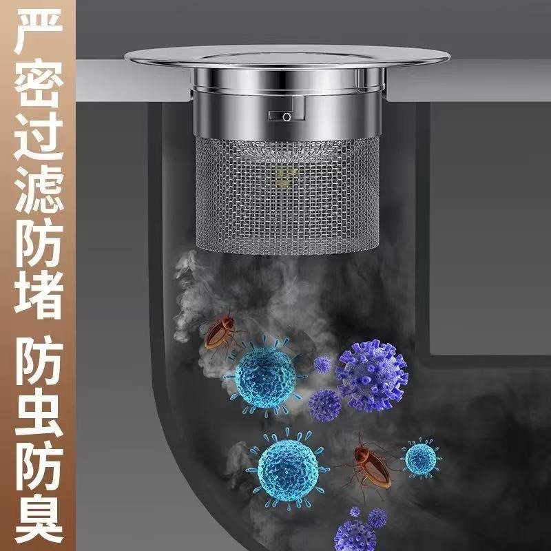 キッチンシンクゴミフィルター、シンク、ステンレス製排水口、流し台漏斗フィルター|undefined
