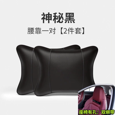 Integrated Sports Seat with Dedicated Headrest Headrest - sports-seat-mysterious-black-2-lumbar-pillows