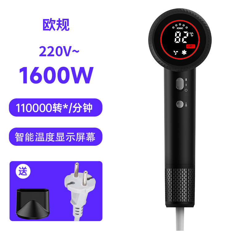 11万回転高速電気ドライヤー温度ディスプレイ家庭用大風力ドライヤーマイナスイオン冷熱風ヘアケア|undefined