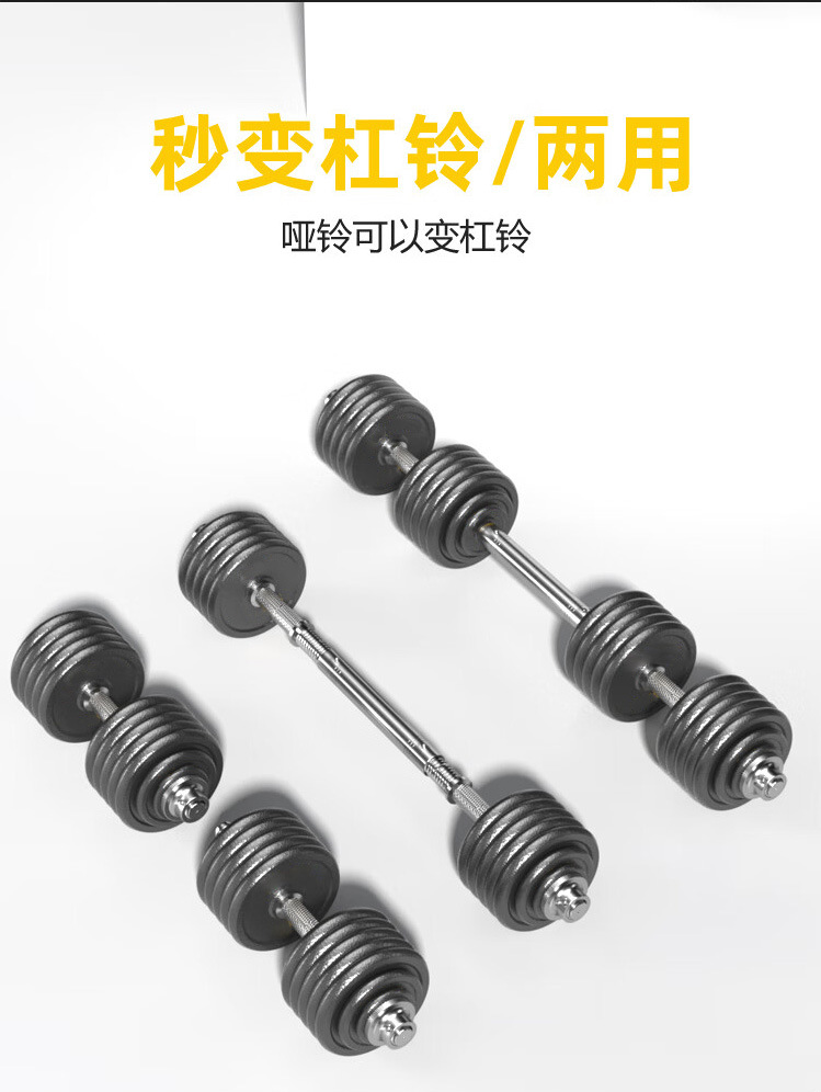Pure iron paint dumbbell male and female fitness equipment adjustable barbell 100 KG heavy weight solid dumbbell
