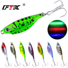 FTK夜光冰钓饵铁板铅鱼冬夏两用可插夜光棒4g7g10g14g20g跨境批发
