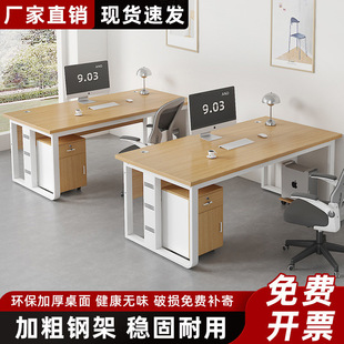 Office Desk Single Computer Desk Office Commercial Desk Simple Modern Desk and Chair Thickened Office Desk Factory Cross-Border Wholesale