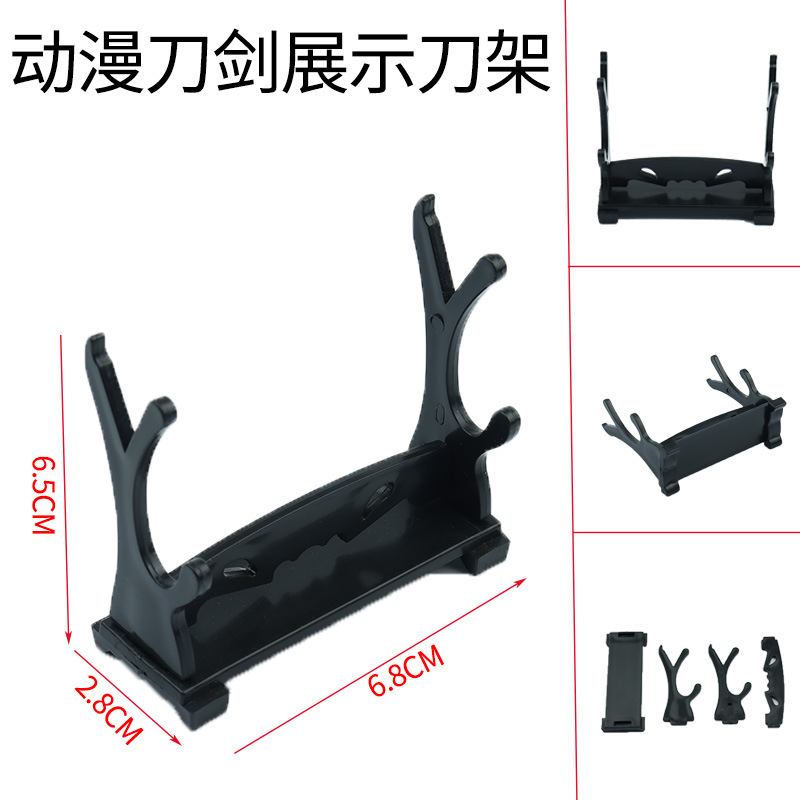 Animation sword display knife rack small size display rack weapons crafts weapons display rack three-dimensional display rack multi-layer