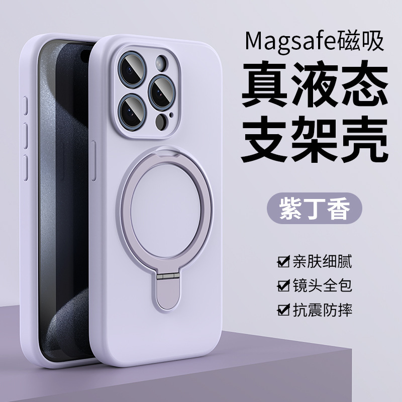 iPhone16promax携帯電話ケースに適した液体シリコーン磁気ホルダーアップル15オールインクルーシブレンズ保護カバー|undefined