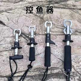 不锈钢控鱼器控鱼钳渔具枪柄多款式路亚钳鱼夹抓鱼器取鱼钳