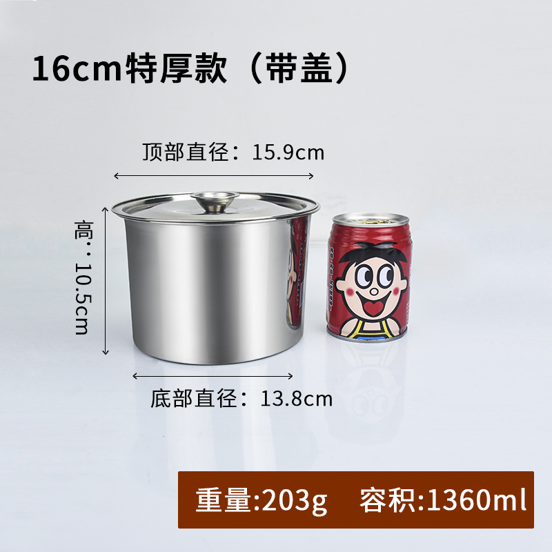 ステンレス鋼のボウル 304 食品グレードのキッチン調味料ボウル商業オイルボウル蓋付き家庭用小さな鉄のボウルラウンド|undefined