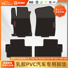 羳Nm춱˼Ŵ/ʮһwzPVC܇ͨ_|