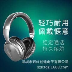 ヘッドセットノイズリダクションイヤホンヘッドセットbluetoothシンプルレトロスタイルイヤホン重低音LC-9500