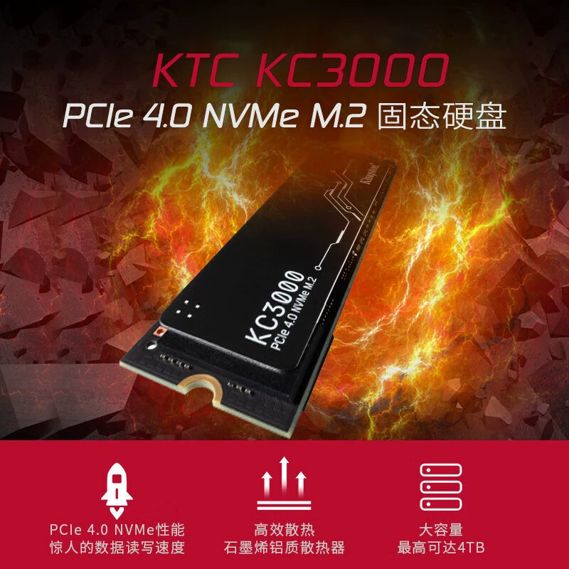 Kingston KC3000 SSD твердотельный накопитель PCIe4.0×4 NVMe M.2, подходит для настольных ПК и ноутбуков